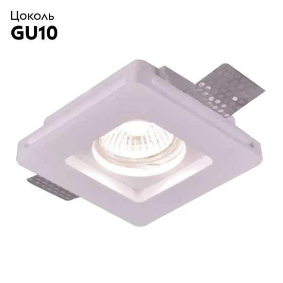 Встраиваемый светильник Arte Lamp Invisible A9214PL-1WH Встраиваемый светильник Arte Lamp Invisible A9214PL-1WH