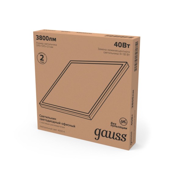 Светодиодная панель Gauss 842161240