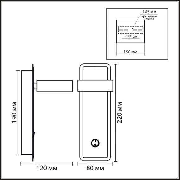 Бра Lumion Comfi Leland 8264/1W