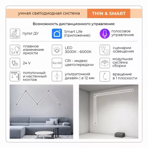 Настенно-потолочный светильник IMEX Thin & Smart IL.0060.5000-500-MG Настенно-потолочный светильник IMEX Thin & Smart IL.0060.5000-500-MG