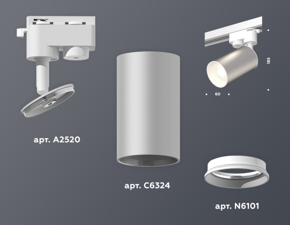Трековый однофазный светильник Ambrella Light Track System XT6324001 (A2520, C6324, N6101)