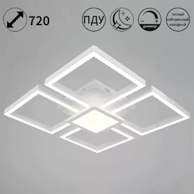 Потолочный светильник Reluce 60455-0.3-4+1S WT