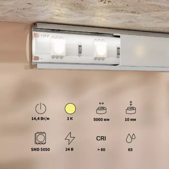 Светодиодная лента Maytoni Base 24В 5050 14,4Вт/м 3000K 5м IP65 201192 Светодиодная лента Maytoni Base 24В 5050 14,4Вт/м 3000K 5м IP65 201192