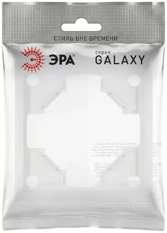 Рамка для розеток и выключателей Эра Galaxy 15-5001-08 на 1 пост белый матовый Б0070841 Рамка для розеток и выключателей Эра Galaxy 15-5001-08 на 1 пост белый матовый Б0070841
