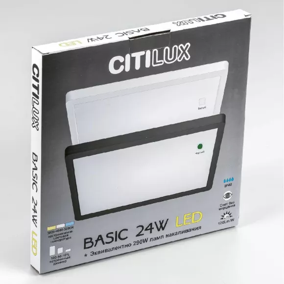 Потолочный светильник Citilux Бейсик CL738K240V Потолочный светильник Citilux Бейсик CL738K240V