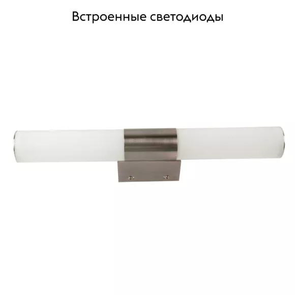 Подсветка для зеркал Arte Lamp Callisto A2828AP-1AB, Бронза, Белый, Теплый белый Подсветка для зеркал Arte Lamp Callisto A2828AP-1AB, Бронза, Белый, Теплый белый