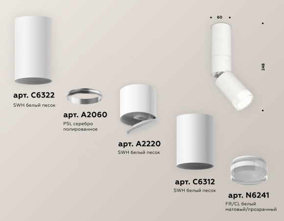 Спот Ambrella Light TECHNO SPOT XM6312105, GU5.3, 10W, прозрачный