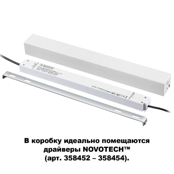 Коробка для драйвера 358452-358454 NOVOTECH FLUM 135114