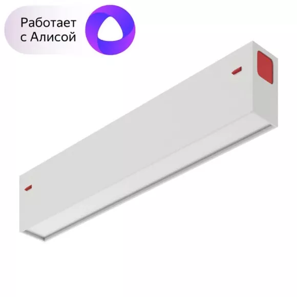 Трековый светильник Denkirs Smart DK8003-WH, 3000-6000, От теплого до холодного Трековый светильник Denkirs Smart DK8003-WH, 3000-6000, От теплого до холодного