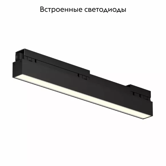 Уличный трековый светильник Maytoni Basis O-TR02-1-S-12WB3K Уличный трековый светильник Maytoni Basis O-TR02-1-S-12WB3K