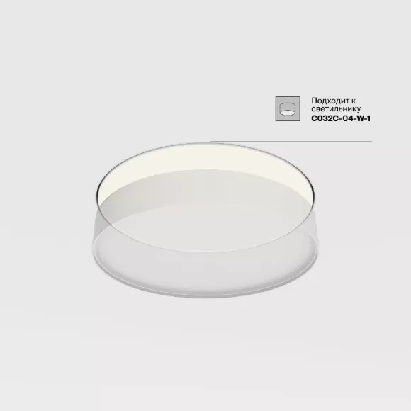 Рамка для встраиваемого светильника Maytoni Downlight DLA032-TRS45-W, Белый, Металл, Германия Рамка для встраиваемого светильника Maytoni Downlight DLA032-TRS45-W, Белый, Металл, Германия