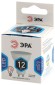 Лампа светодиодная Эра GU10 12W 4000K LED MR16-12W-840-GU10 Б0040890