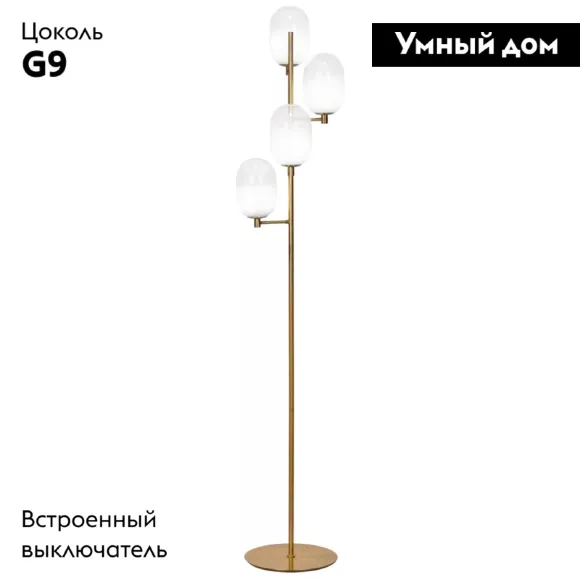 Торшер Eurosvet Loona 01161/4 латунь a065617