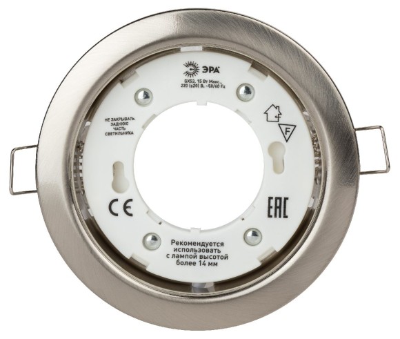 Встраиваемый светильник Эра KL35 SN-10 Б0033035