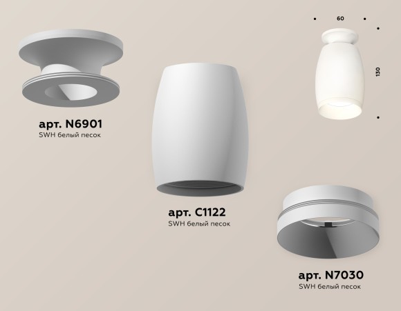 Потолочный светильник Ambrella Light Techno Spot XS1122040 (N6901, C1122, N7030)