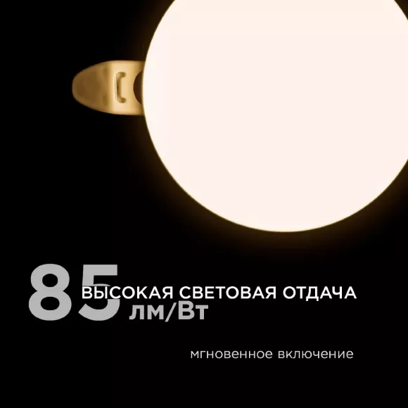 Встраиваемая светодиодная панель безрамочная Apeyron FLP 06-100 Встраиваемая светодиодная панель безрамочная Apeyron FLP 06-100