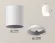 Потолочный светильник Ambrella Light Techno Spot XS7421010 (C7421, N7020), крепление