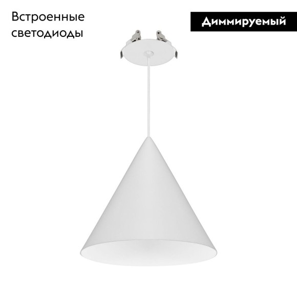 Подвесной светильник Arlight SP-MAKOTO-R180-10W Warm2700 (WH, 36 deg, 230V, TRIAC) 057207
