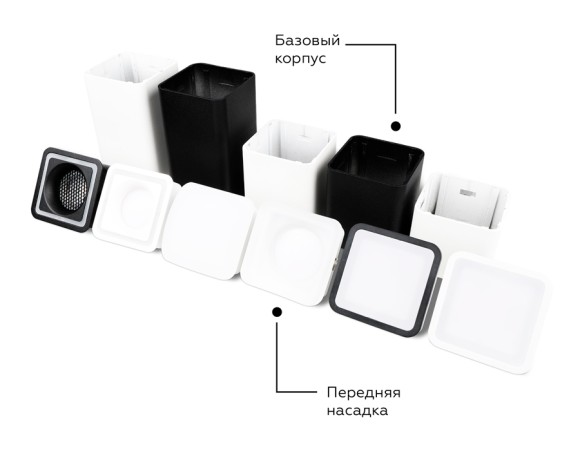 Корпус светильника накладной Ambrella Light DIY Spot C7842