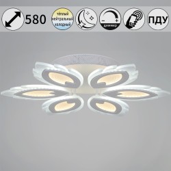 Потолочная люстра с пультом управления Reluce 05133-0.3-06 White