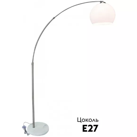 Торшер Arte Lamp Goliath A5822PN-1SS