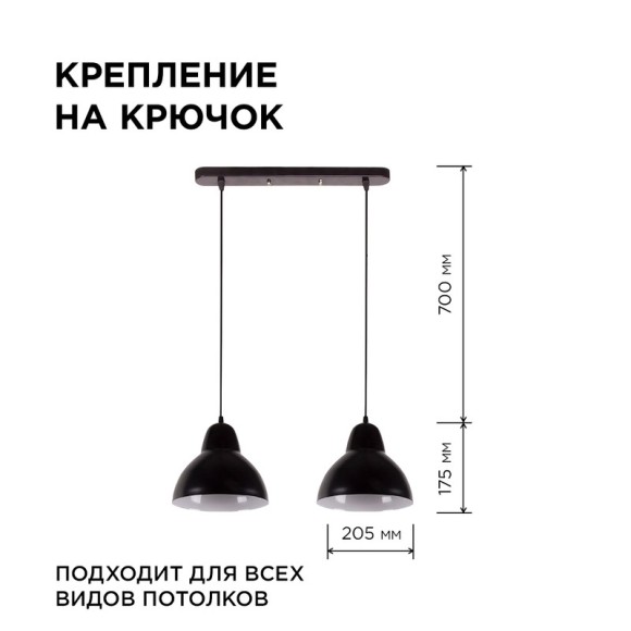 Подвесная люстра Apeyron 16-67