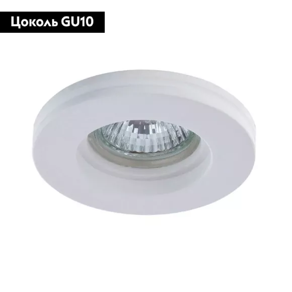 Встраиваемый светильник Arte Lamp Invisible A9210PL-1WH Встраиваемый светильник Arte Lamp Invisible A9210PL-1WH