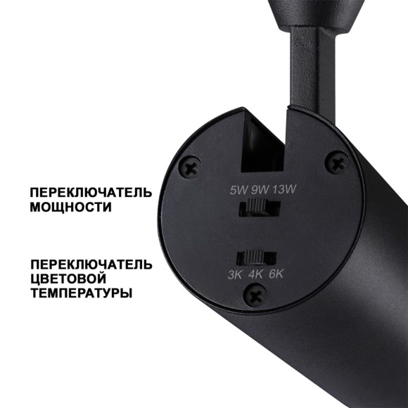 Трековый трехфазный светильник Novotech Nail 359031