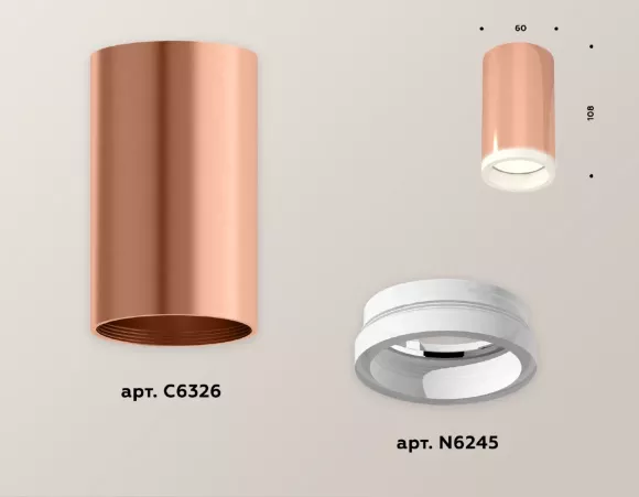 Потолочный светильник Ambrella Light Techno Spot XS6326020 (C6326, N6245) Потолочный светильник Ambrella Light Techno Spot XS6326020 (C6326, N6245)