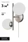 Бра Moderli Molly V11465-2W, Хром, Белый, Металл