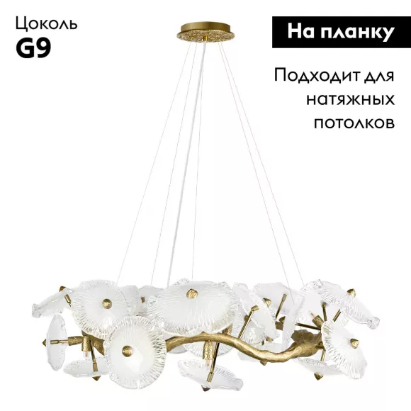 Подвесная люстра Loft IT Bloom 10352/1050 AB, Бронза, Белый, Металл Подвесная люстра Loft IT Bloom 10352/1050 AB, Бронза, Белый, Металл