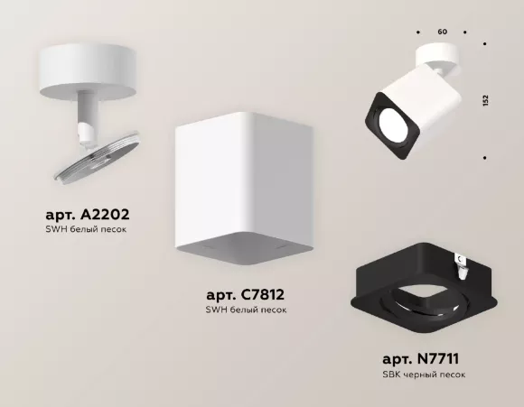 Спот Ambrella Light Techno Spot XM7812011 (A2202, C7812, N7711)