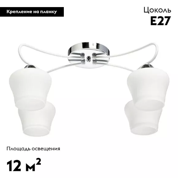 Потолочная люстра De Markt Альфа 324017704, Хром, Белый, Металл Потолочная люстра De Markt Альфа 324017704, Хром, Белый, Металл