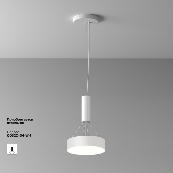 Потолочный светильник Maytoni Technical Ceiling Zon C032CL-24W4K-RD-W