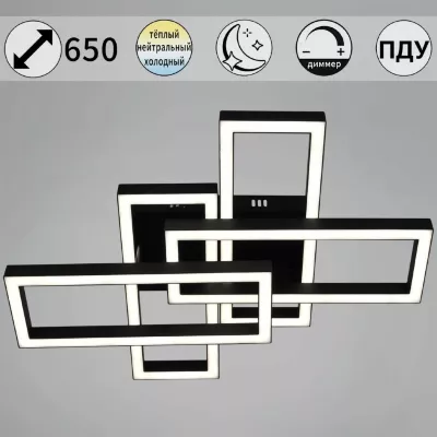 Потолочный светильник Reluce 97206-0.3-04S