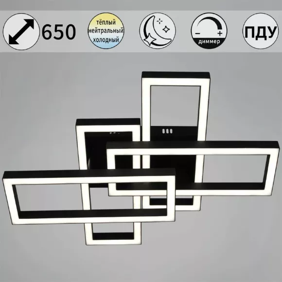 Потолочный светильник Reluce 97206-0.3-04S