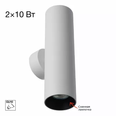 Настенный светильник Citilux Axel CL512320