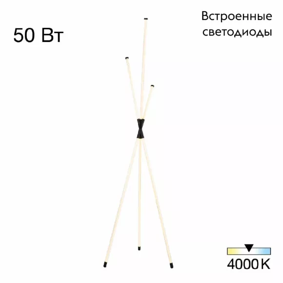 Торшер Citilux Lucia CL217961