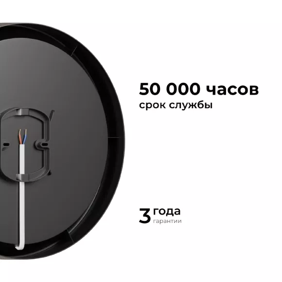 Потолочный светильник Apeyron Min 18-161 Потолочный светильник Apeyron Min 18-161