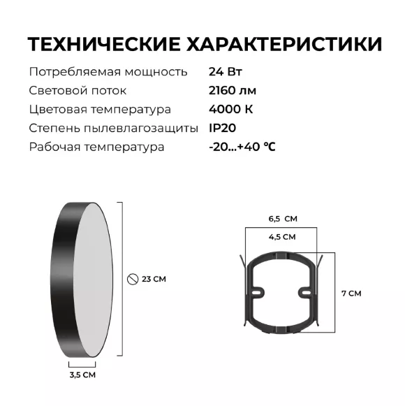 Потолочный светильник Apeyron Min 18-161 Потолочный светильник Apeyron Min 18-161