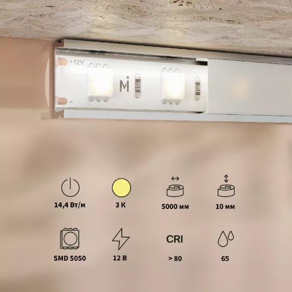 Светодиодная лента Maytoni Base 12В 5050 14,4Вт/м 3000K 5м IP65 201186 Светодиодная лента Maytoni Base 12В 5050 14,4Вт/м 3000K 5м IP65 201186