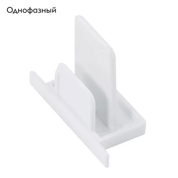Заглушка Arte Lamp Track Accessories A210133 Заглушка Arte Lamp Track Accessories A210133