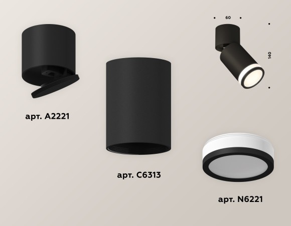 Спот Ambrella Light TECHNO SPOT XM6313084, GU5.3, 10W, черный