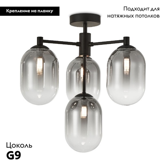 Потолочная люстра Freya Tesse FR1011PL-04B