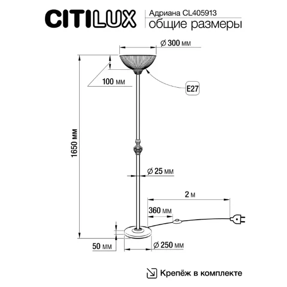 Торшер Citilux Адриана CL405913, Бронза, Белый, Металл, крепление Торшер Citilux Адриана CL405913, Бронза, Белый, Металл, крепление