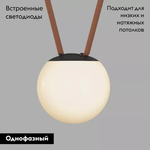 Трековый однофазный светильник Denkirs Belty Orb DK5551-BK, Черный, Белый, Теплый белый Трековый однофазный светильник Denkirs Belty Orb DK5551-BK, Черный, Белый, Теплый белый
