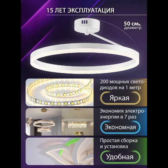Потолочная люстра Natali Kovaltseva Finam LED LAMPS 81121/1C, Белый, От теплого до холодного, Металл, светодиодный модуль Потолочная люстра Natali Kovaltseva Finam LED LAMPS 81121/1C, Белый, От теплого до холодного, Металл, светодиодный модуль