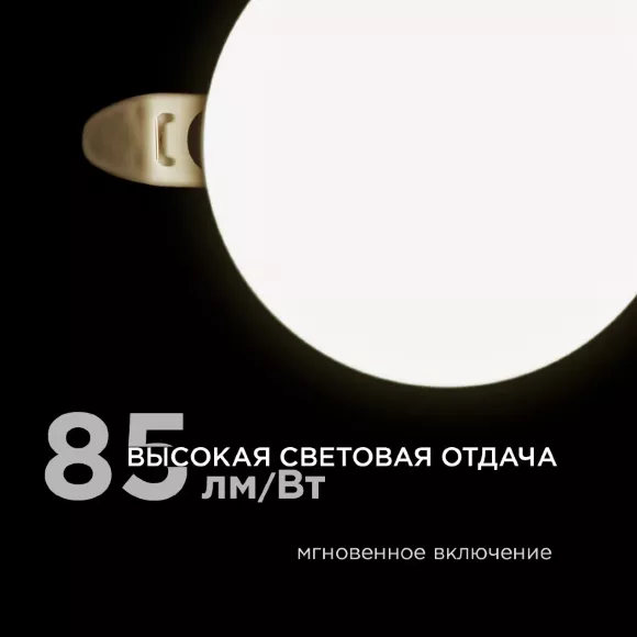 Встраиваемая светодиодная панель безрамочная Apeyron FLP 06-101 Встраиваемая светодиодная панель безрамочная Apeyron FLP 06-101