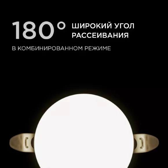Встраиваемая светодиодная панель безрамочная Apeyron FLP 06-101 Встраиваемая светодиодная панель безрамочная Apeyron FLP 06-101