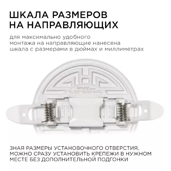 Встраиваемая светодиодная панель безрамочная Apeyron FLP 06-101 Встраиваемая светодиодная панель безрамочная Apeyron FLP 06-101